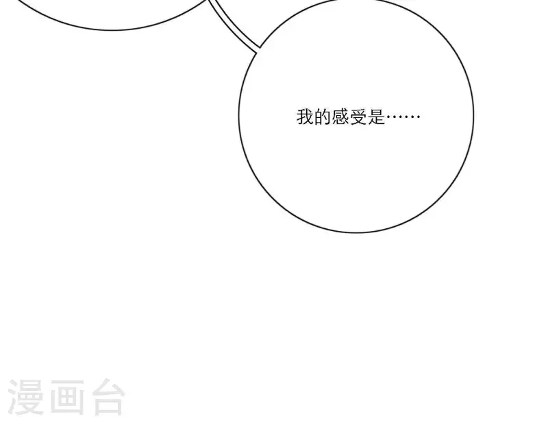 向上而生韩漫全集-第47话 努力的方向无删减无遮挡章节图片 