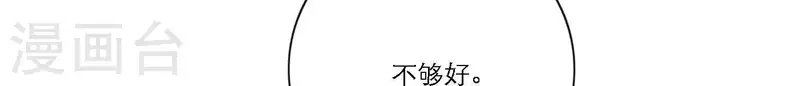 向上而生韩漫全集-第47话 努力的方向无删减无遮挡章节图片 