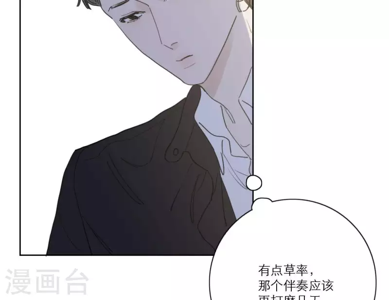 向上而生韩漫全集-第47话 努力的方向无删减无遮挡章节图片 
