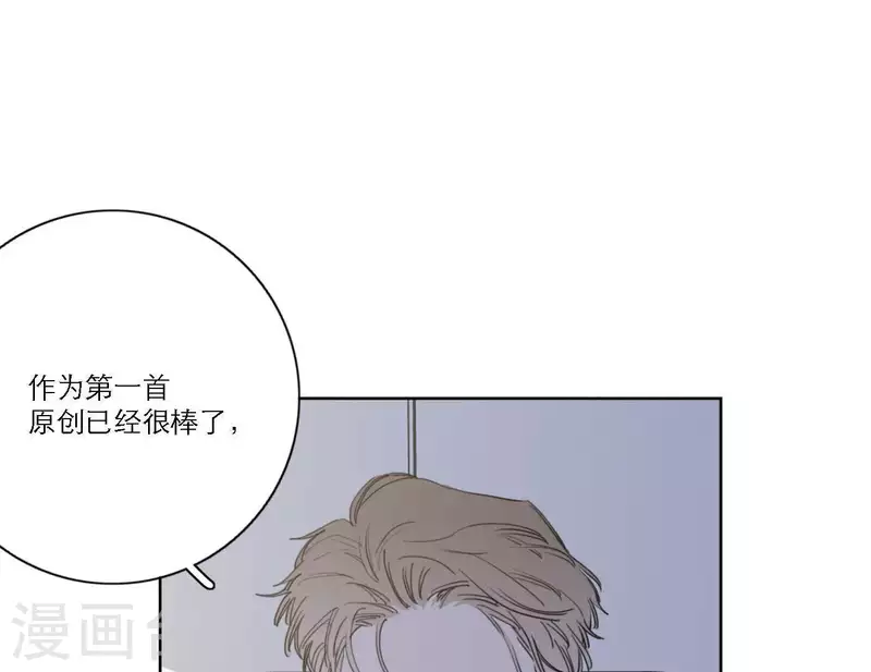 向上而生韩漫全集-第47话 努力的方向无删减无遮挡章节图片 