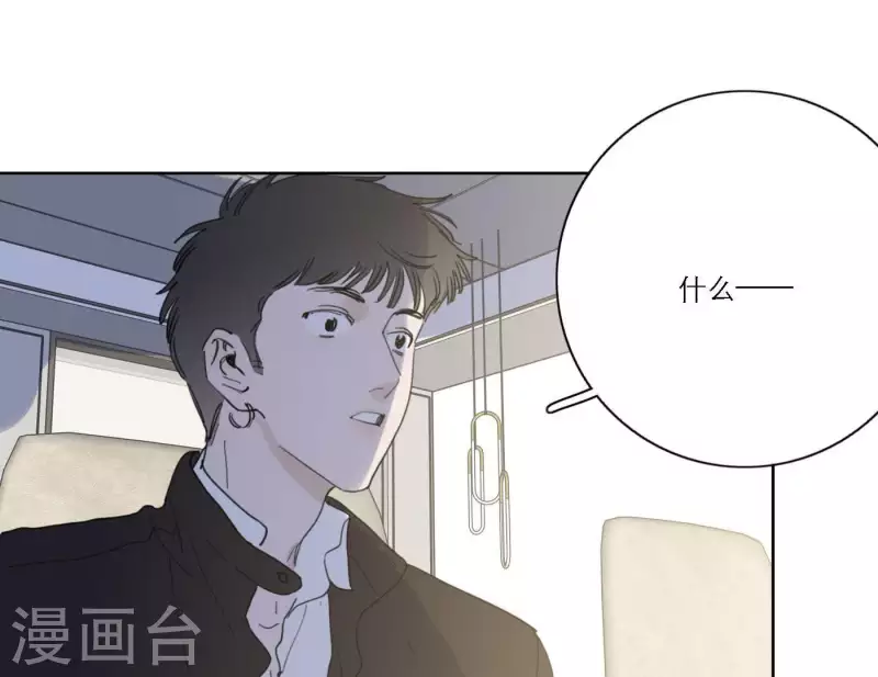 向上而生韩漫全集-第47话 努力的方向无删减无遮挡章节图片 