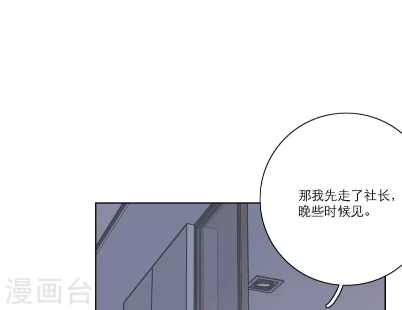 向上而生韩漫全集-第47话 努力的方向无删减无遮挡章节图片 