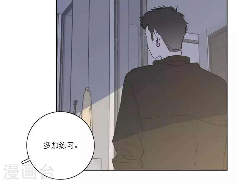 向上而生韩漫全集-第47话 努力的方向无删减无遮挡章节图片 