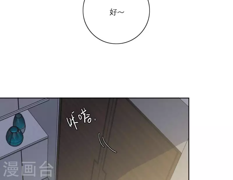 向上而生韩漫全集-第47话 努力的方向无删减无遮挡章节图片 