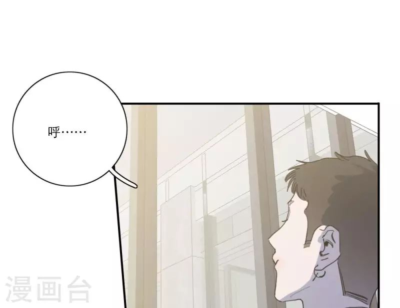向上而生韩漫全集-第47话 努力的方向无删减无遮挡章节图片 
