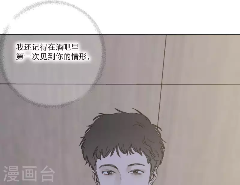 向上而生韩漫全集-第47话 努力的方向无删减无遮挡章节图片 