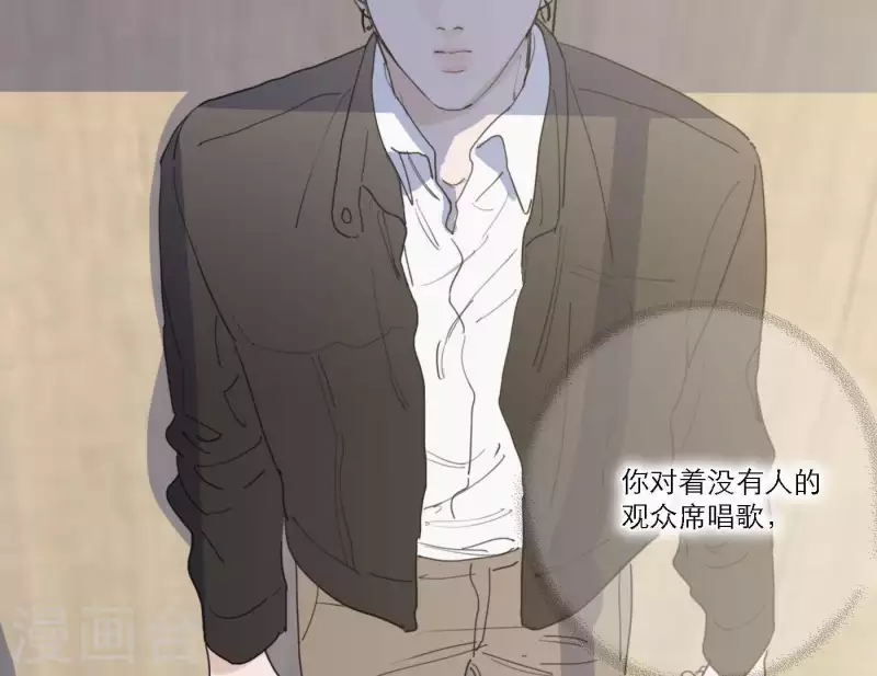 向上而生韩漫全集-第47话 努力的方向无删减无遮挡章节图片 