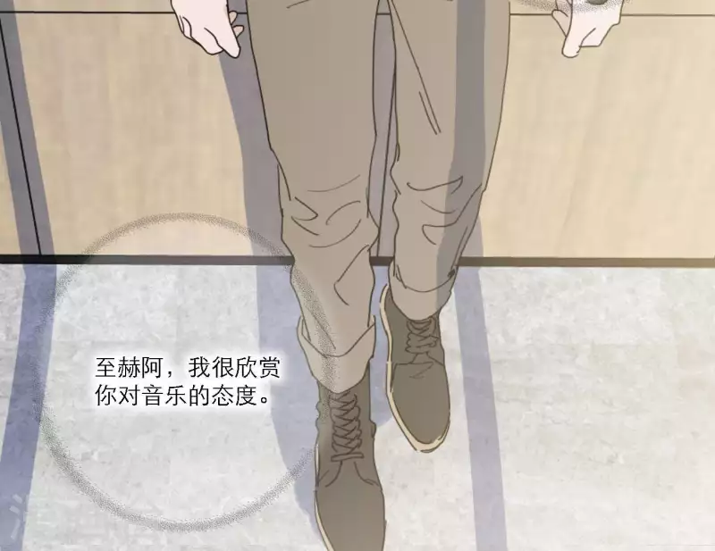 向上而生韩漫全集-第47话 努力的方向无删减无遮挡章节图片 