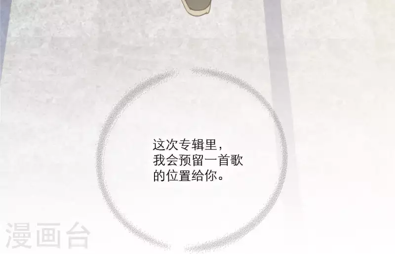 向上而生韩漫全集-第47话 努力的方向无删减无遮挡章节图片 