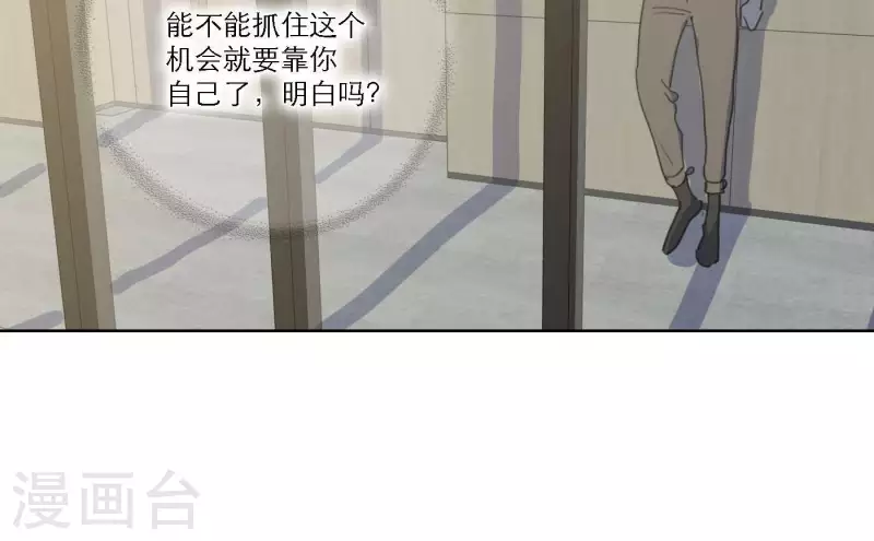 向上而生韩漫全集-第47话 努力的方向无删减无遮挡章节图片 