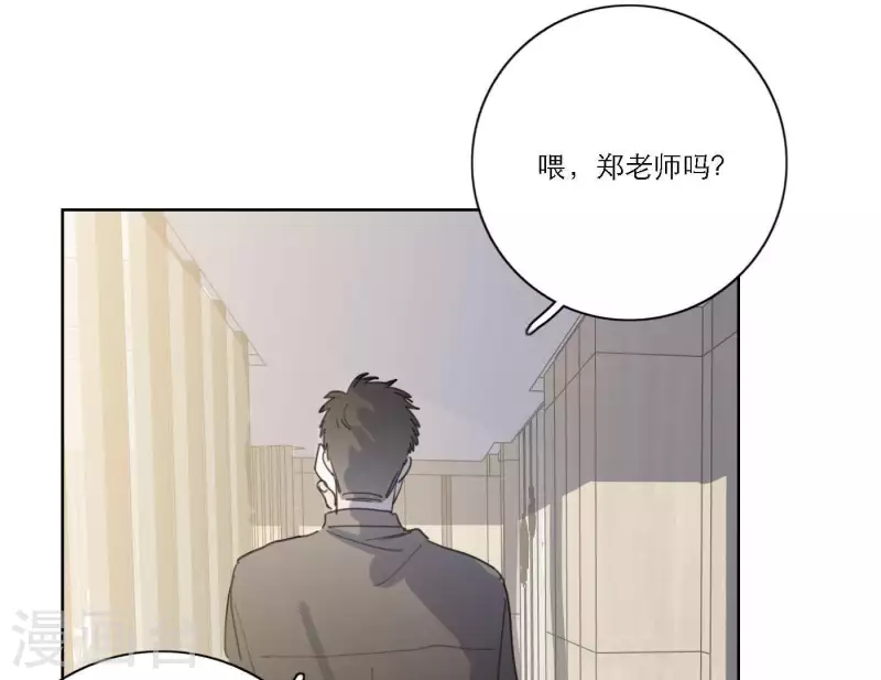 向上而生韩漫全集-第47话 努力的方向无删减无遮挡章节图片 