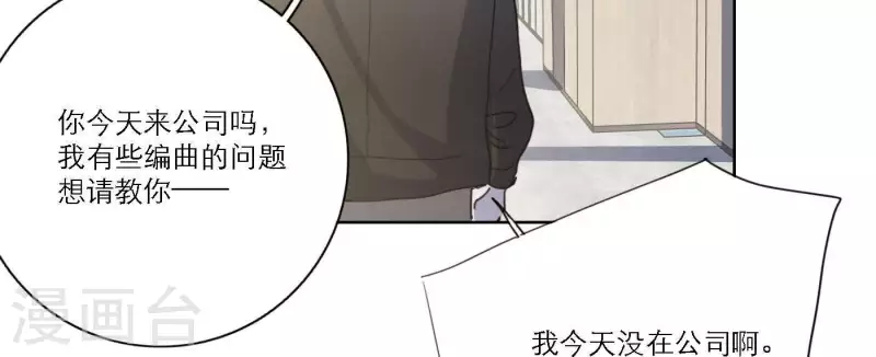 向上而生韩漫全集-第47话 努力的方向无删减无遮挡章节图片 