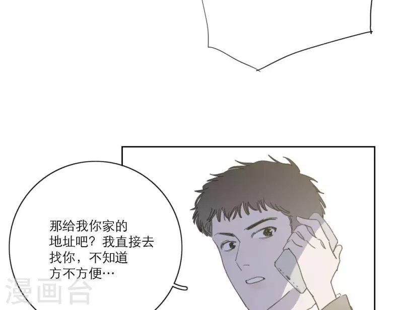 向上而生韩漫全集-第47话 努力的方向无删减无遮挡章节图片 