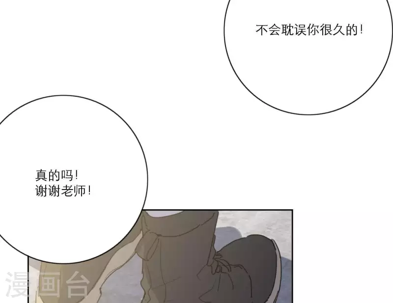 向上而生韩漫全集-第47话 努力的方向无删减无遮挡章节图片 