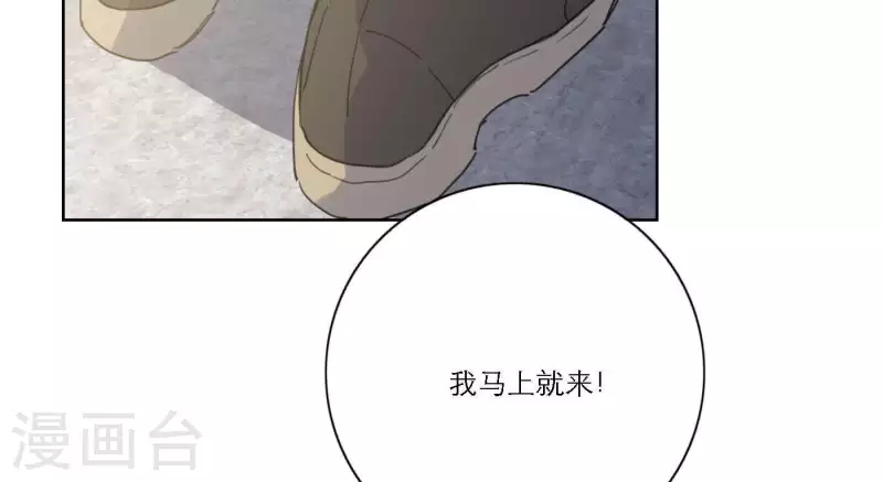 向上而生韩漫全集-第47话 努力的方向无删减无遮挡章节图片 