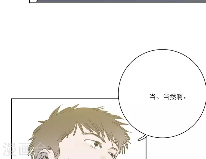 向上而生韩漫全集-第48话 第二主打的目标无删减无遮挡章节图片 