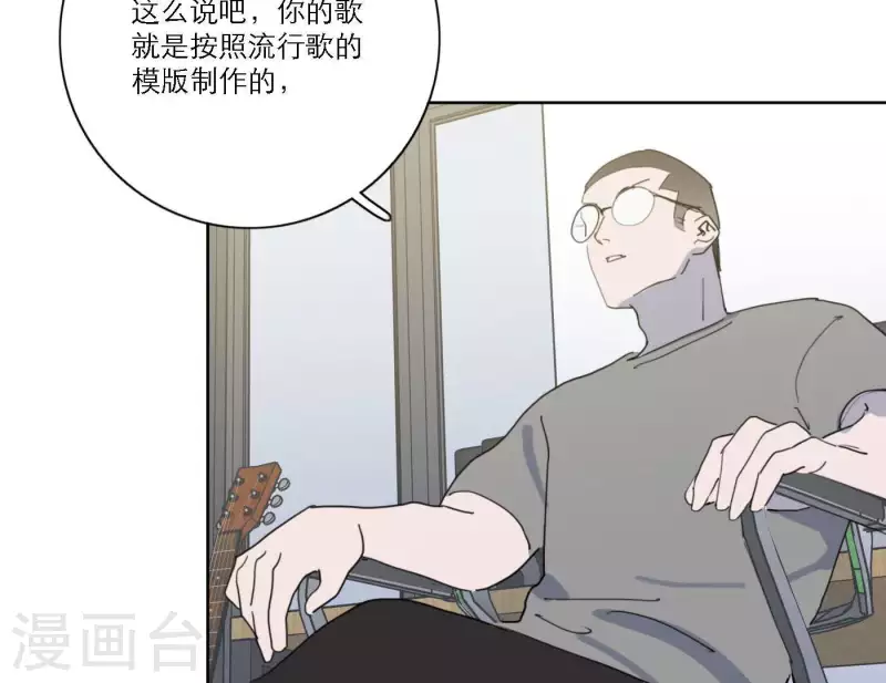 向上而生韩漫全集-第48话 第二主打的目标无删减无遮挡章节图片 