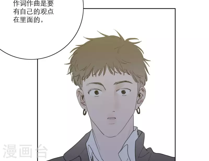 向上而生韩漫全集-第48话 第二主打的目标无删减无遮挡章节图片 