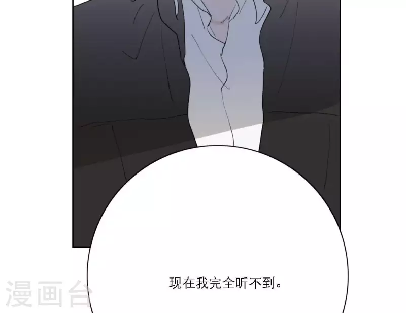 向上而生韩漫全集-第48话 第二主打的目标无删减无遮挡章节图片 
