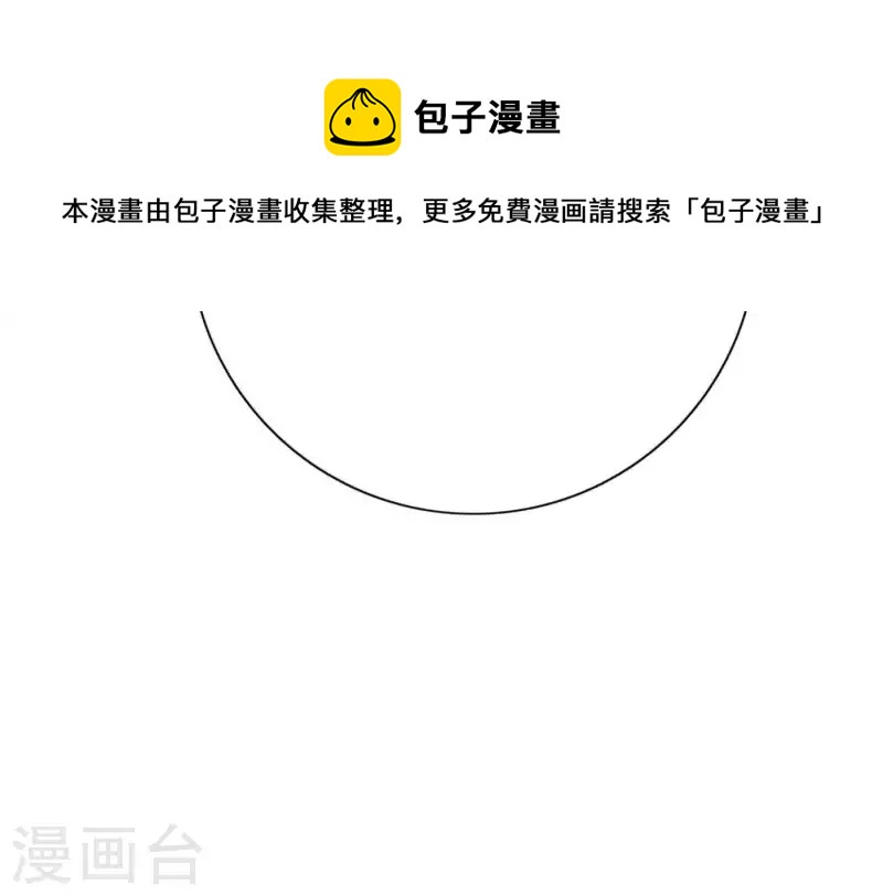 向上而生韩漫全集-第48话 第二主打的目标无删减无遮挡章节图片 