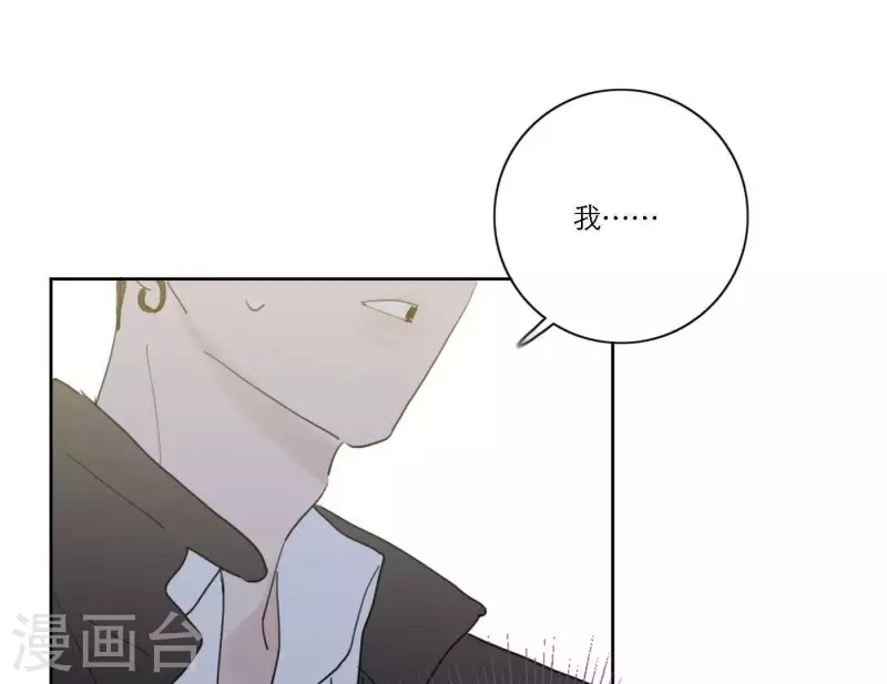 向上而生韩漫全集-第48话 第二主打的目标无删减无遮挡章节图片 