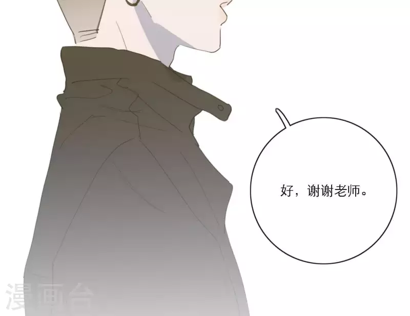 向上而生韩漫全集-第48话 第二主打的目标无删减无遮挡章节图片 