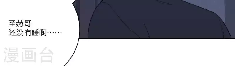 向上而生韩漫全集-第48话 第二主打的目标无删减无遮挡章节图片 