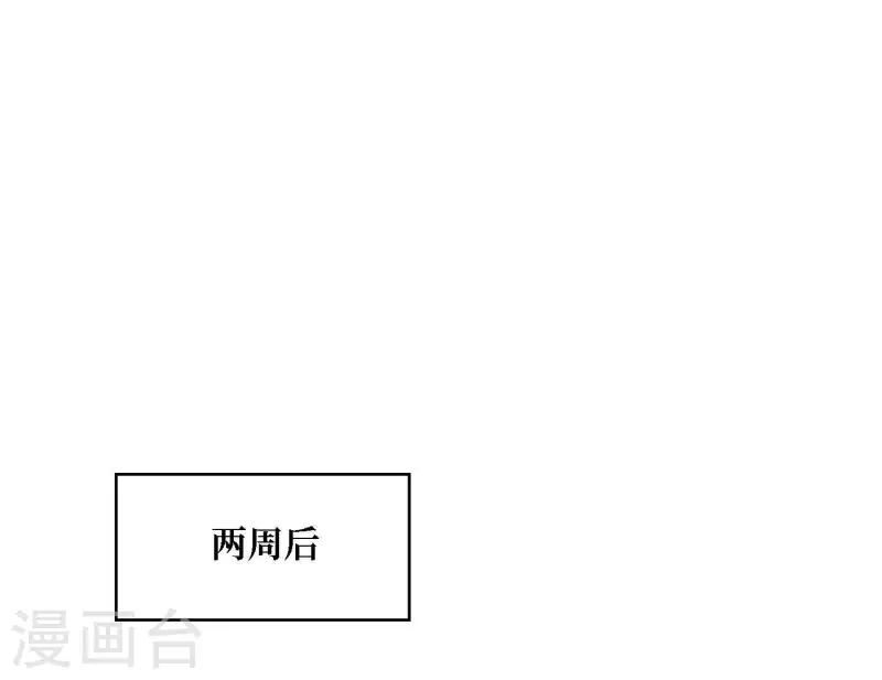 向上而生韩漫全集-第48话 第二主打的目标无删减无遮挡章节图片 