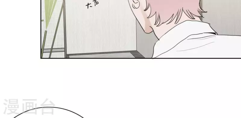 向上而生韩漫全集-第48话 第二主打的目标无删减无遮挡章节图片 