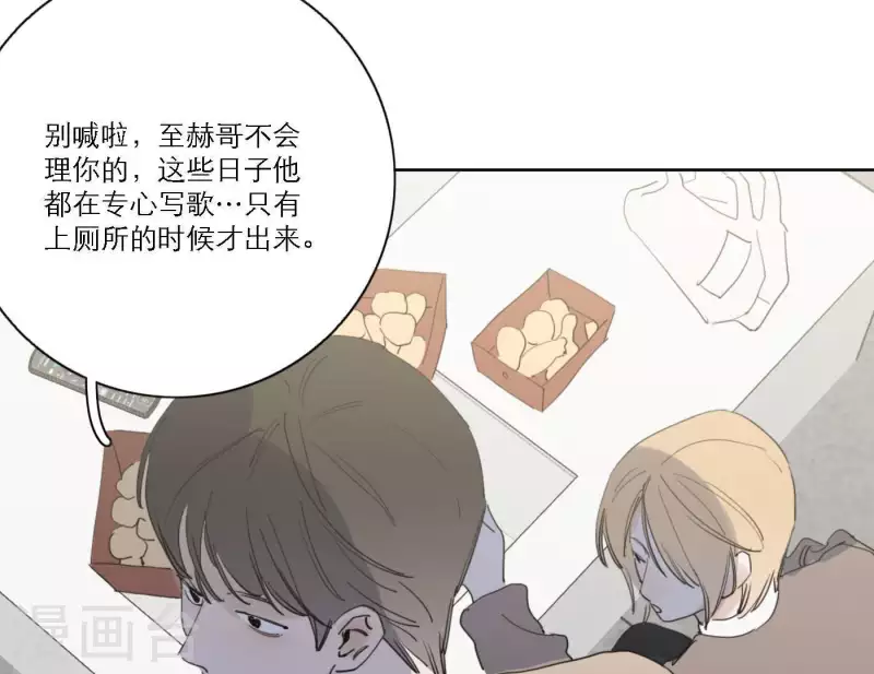 向上而生韩漫全集-第48话 第二主打的目标无删减无遮挡章节图片 