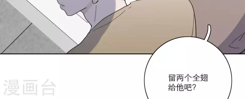 向上而生韩漫全集-第48话 第二主打的目标无删减无遮挡章节图片 