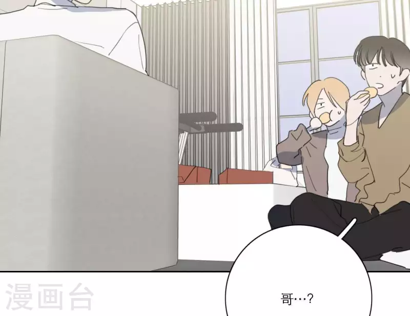 向上而生韩漫全集-第48话 第二主打的目标无删减无遮挡章节图片 