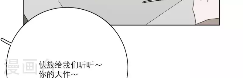向上而生韩漫全集-第48话 第二主打的目标无删减无遮挡章节图片 