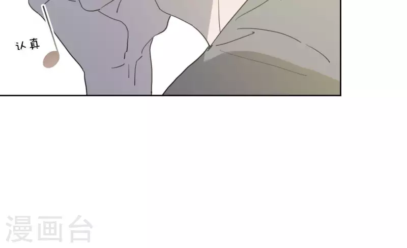 向上而生韩漫全集-第48话 第二主打的目标无删减无遮挡章节图片 