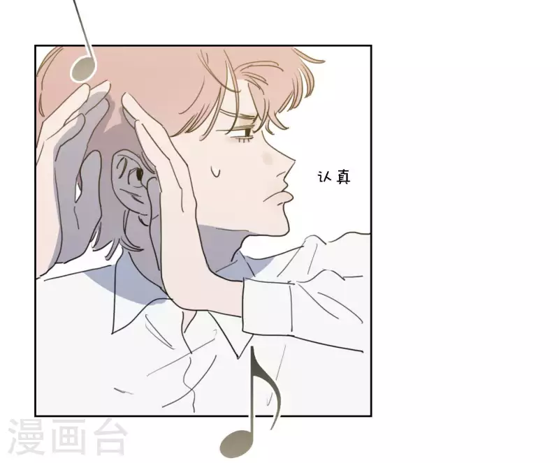 向上而生韩漫全集-第48话 第二主打的目标无删减无遮挡章节图片 