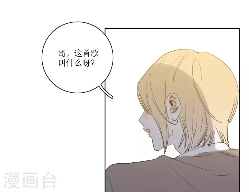 向上而生韩漫全集-第48话 第二主打的目标无删减无遮挡章节图片 