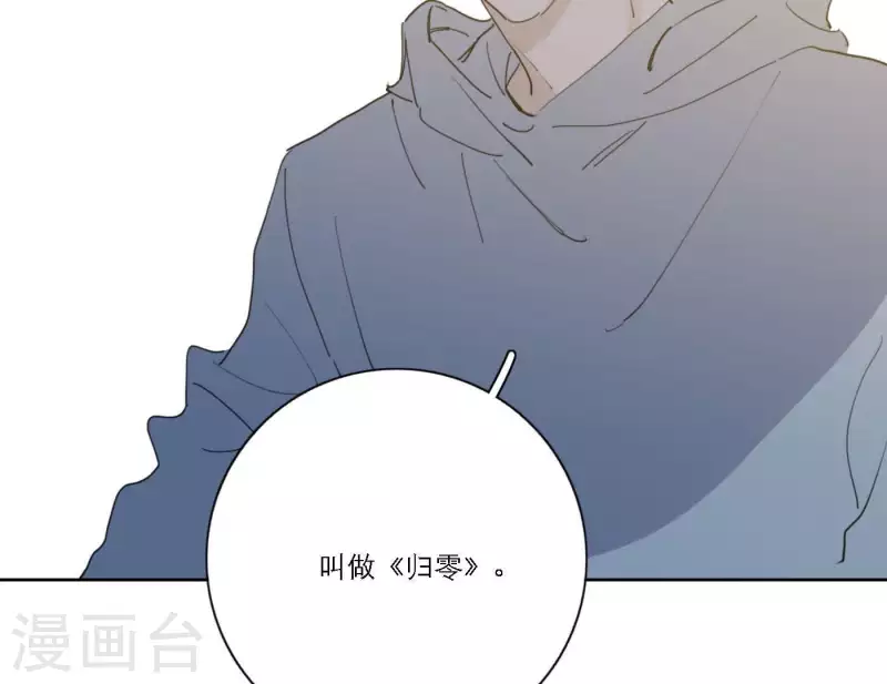 向上而生韩漫全集-第48话 第二主打的目标无删减无遮挡章节图片 