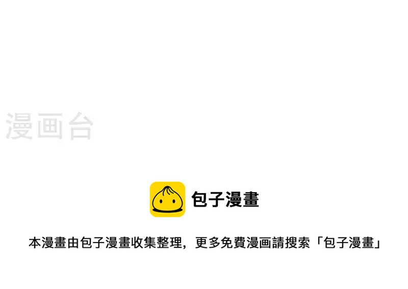 向上而生韩漫全集-第48话 第二主打的目标无删减无遮挡章节图片 