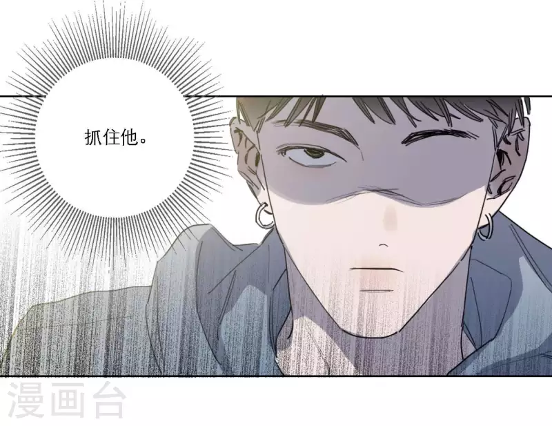 向上而生韩漫全集-第49话 兄弟的妹妹无删减无遮挡章节图片 