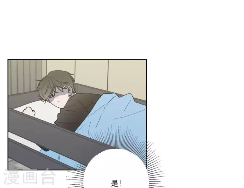 向上而生韩漫全集-第49话 兄弟的妹妹无删减无遮挡章节图片 