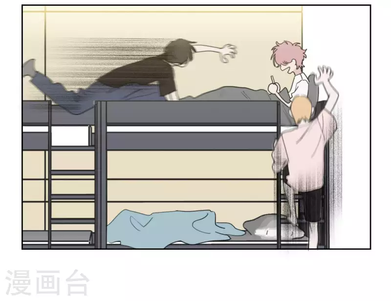 向上而生韩漫全集-第49话 兄弟的妹妹无删减无遮挡章节图片 