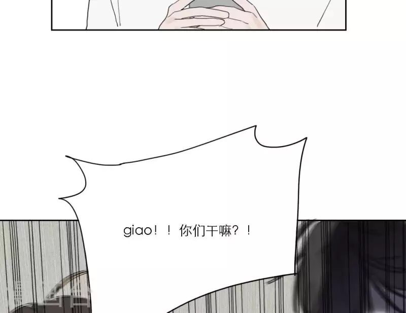 向上而生韩漫全集-第49话 兄弟的妹妹无删减无遮挡章节图片 