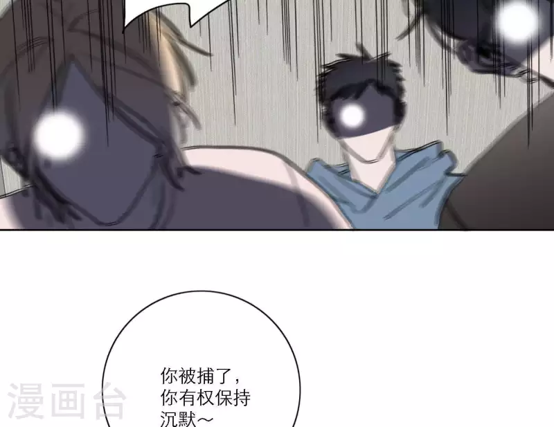 向上而生韩漫全集-第49话 兄弟的妹妹无删减无遮挡章节图片 