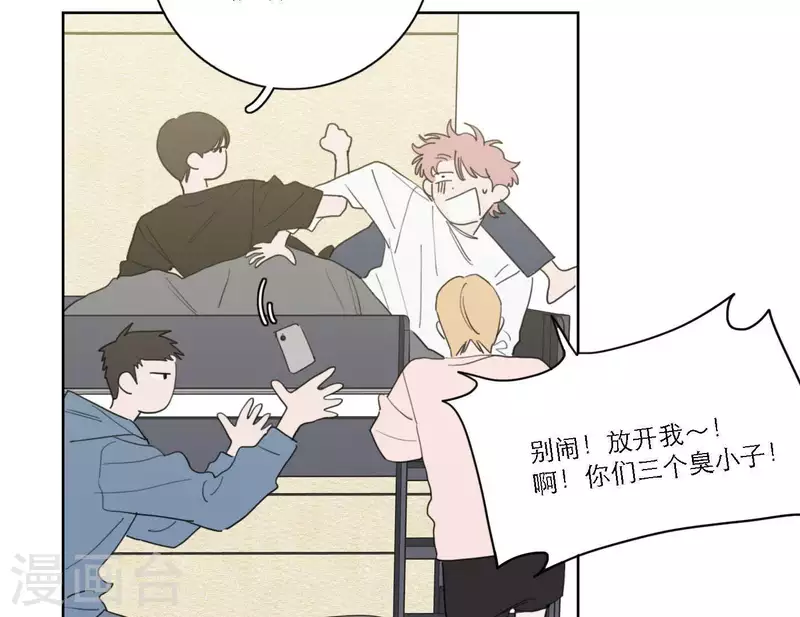 向上而生韩漫全集-第49话 兄弟的妹妹无删减无遮挡章节图片 