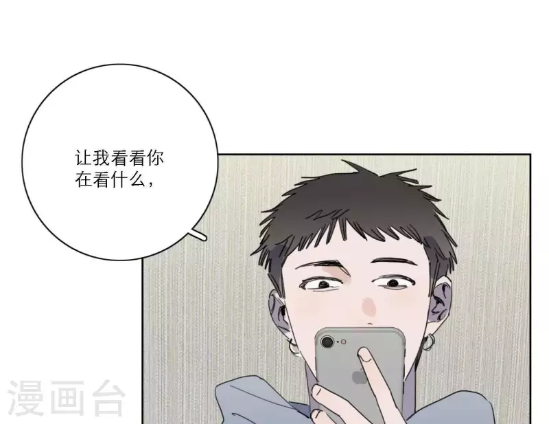 向上而生韩漫全集-第49话 兄弟的妹妹无删减无遮挡章节图片 