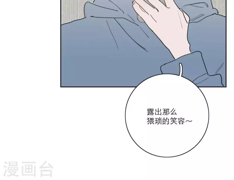 向上而生韩漫全集-第49话 兄弟的妹妹无删减无遮挡章节图片 