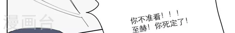 向上而生韩漫全集-第49话 兄弟的妹妹无删减无遮挡章节图片 