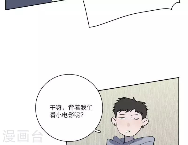 向上而生韩漫全集-第49话 兄弟的妹妹无删减无遮挡章节图片 