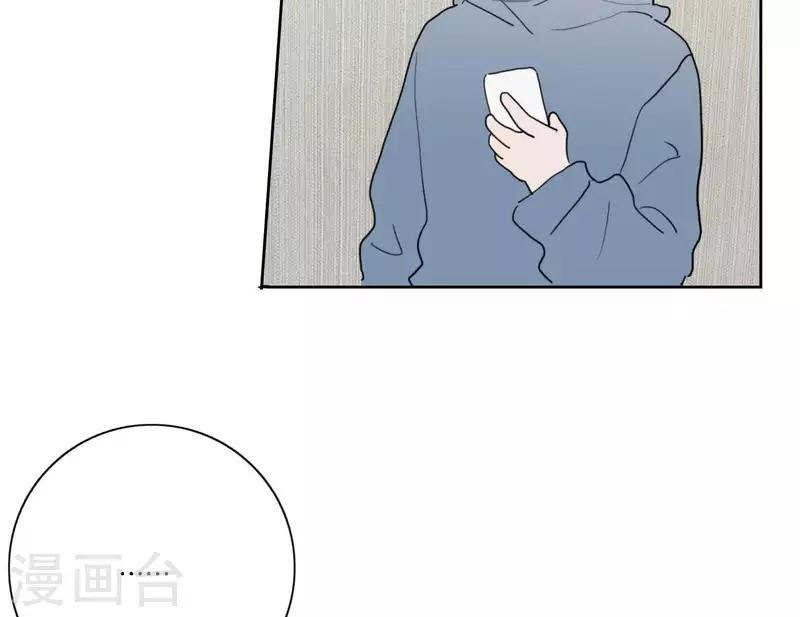 向上而生韩漫全集-第49话 兄弟的妹妹无删减无遮挡章节图片 