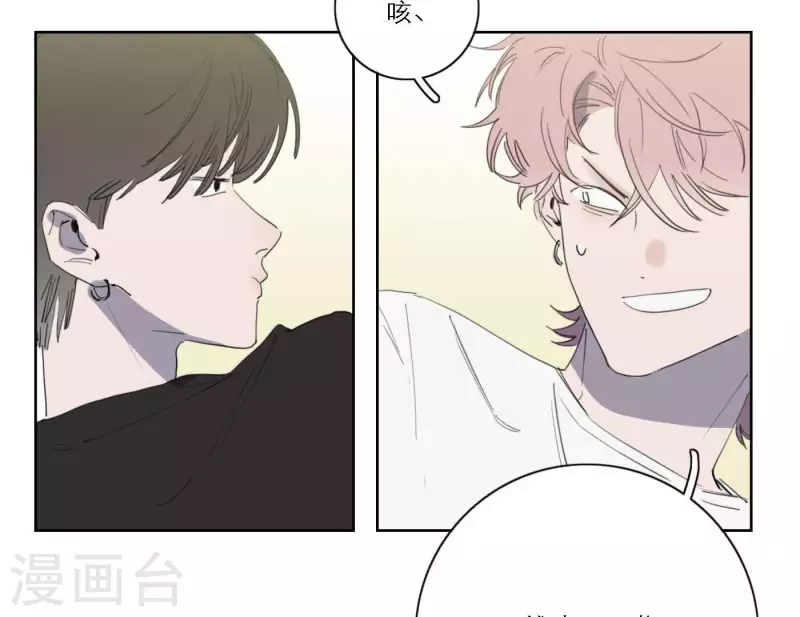 向上而生韩漫全集-第49话 兄弟的妹妹无删减无遮挡章节图片 